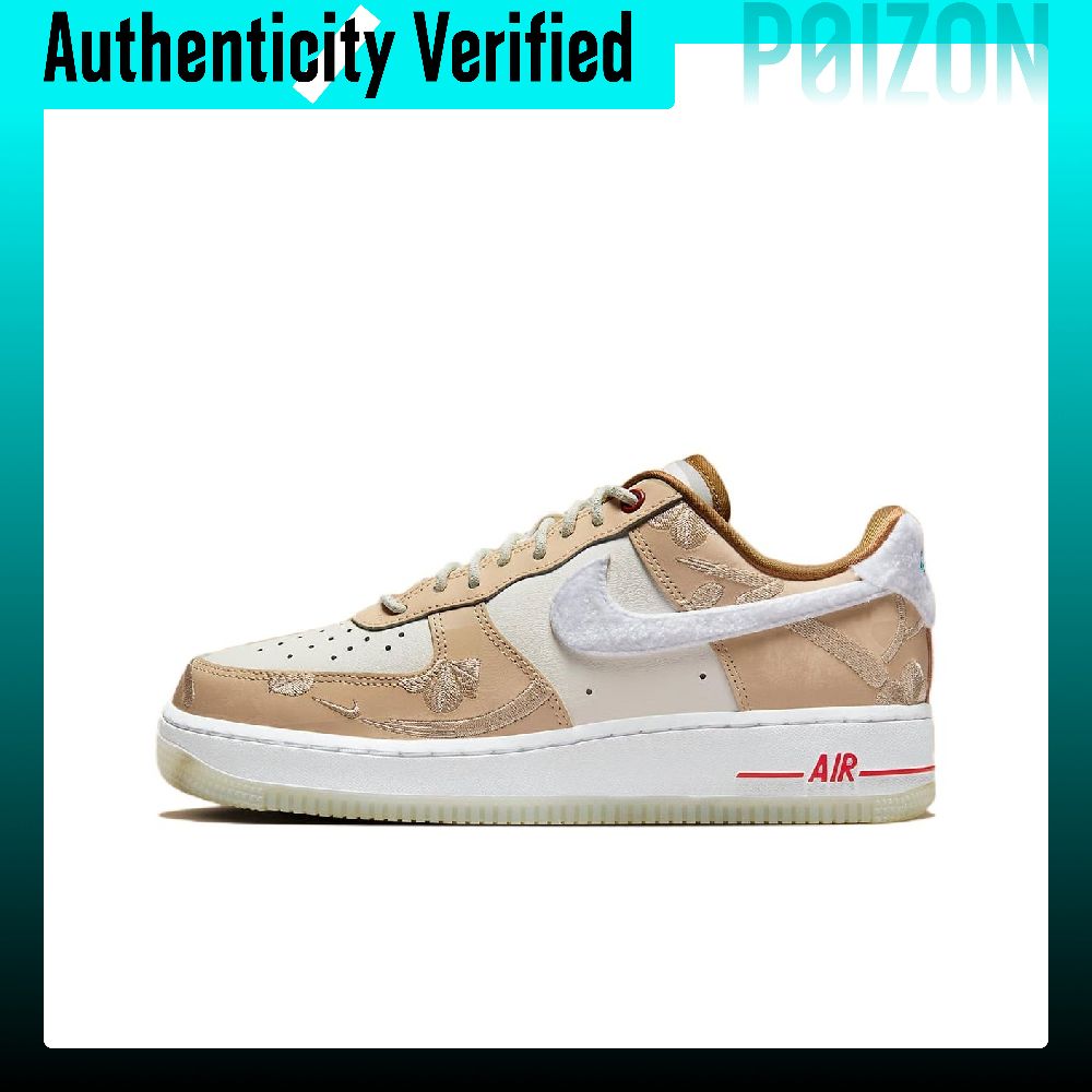 Nike Shoes Air Force 1 - Nike Air Force 1 Skate-Schuhe, Damen,