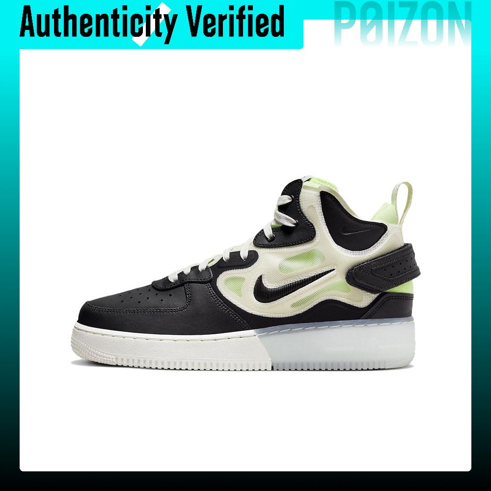 Nike Shoes Air Force 1 - Nike Air Force 1 Skate-Schuhe, Herren,