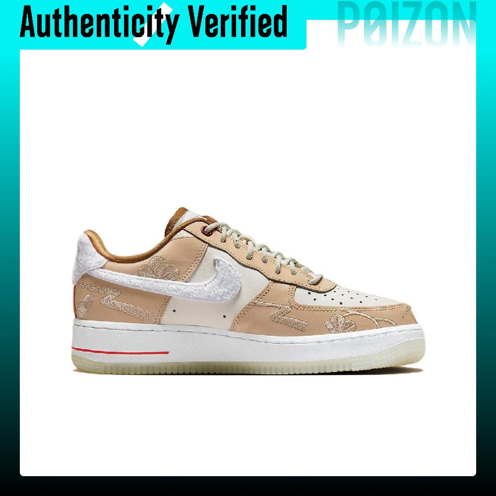 Nike Air Force 1 Skate-Schuhe, – Nike Shoes Air Force 1 Bewertung und Preis