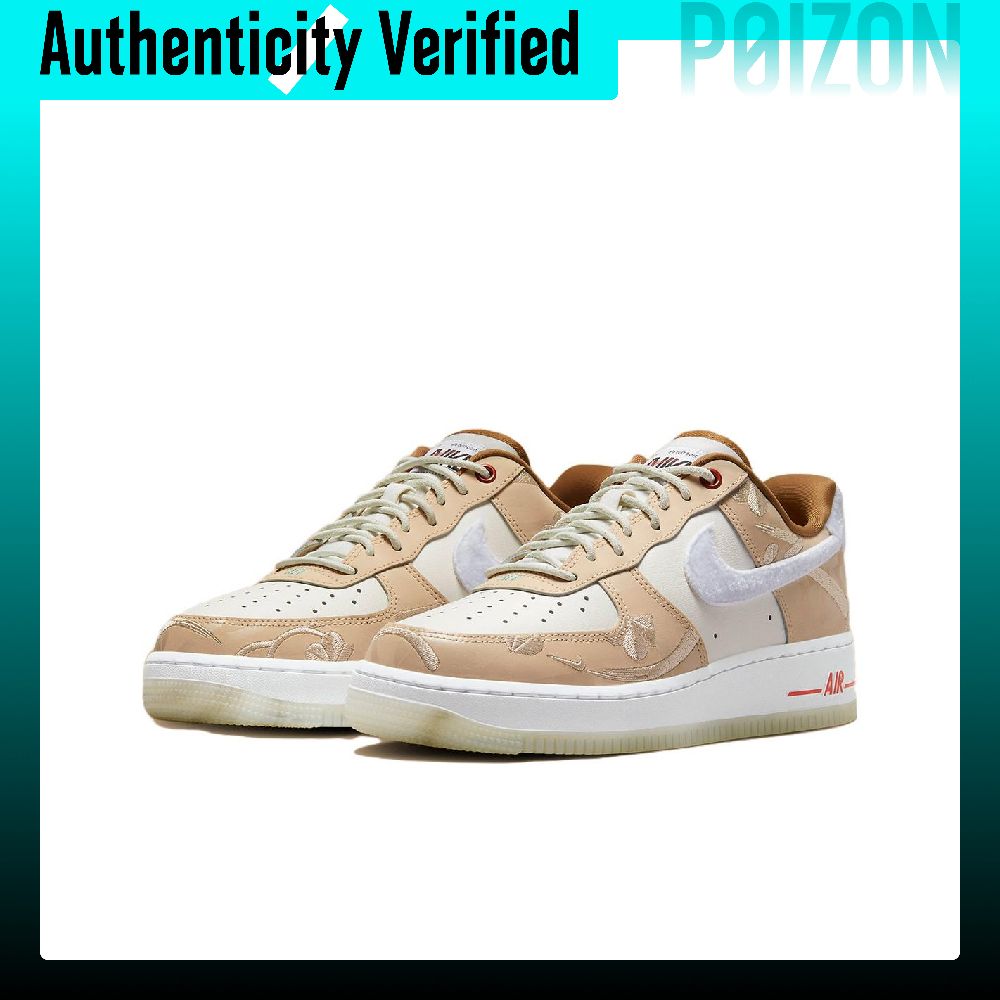 Nike Air Force 1 Skate-Schuhe, – Nike Shoes Air Force 1 Bewertung und Preis